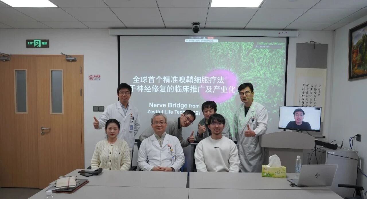 卓斯特复团队与同济医院专家会后合影