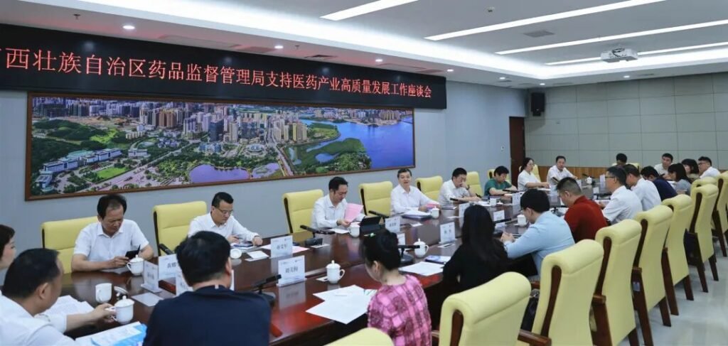 卓斯特复获邀参加广西防城港支持医药产业高质量发展工作座谈会